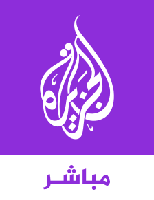 Al Jazeera Mubasher