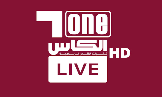 Al Kass Sports 1